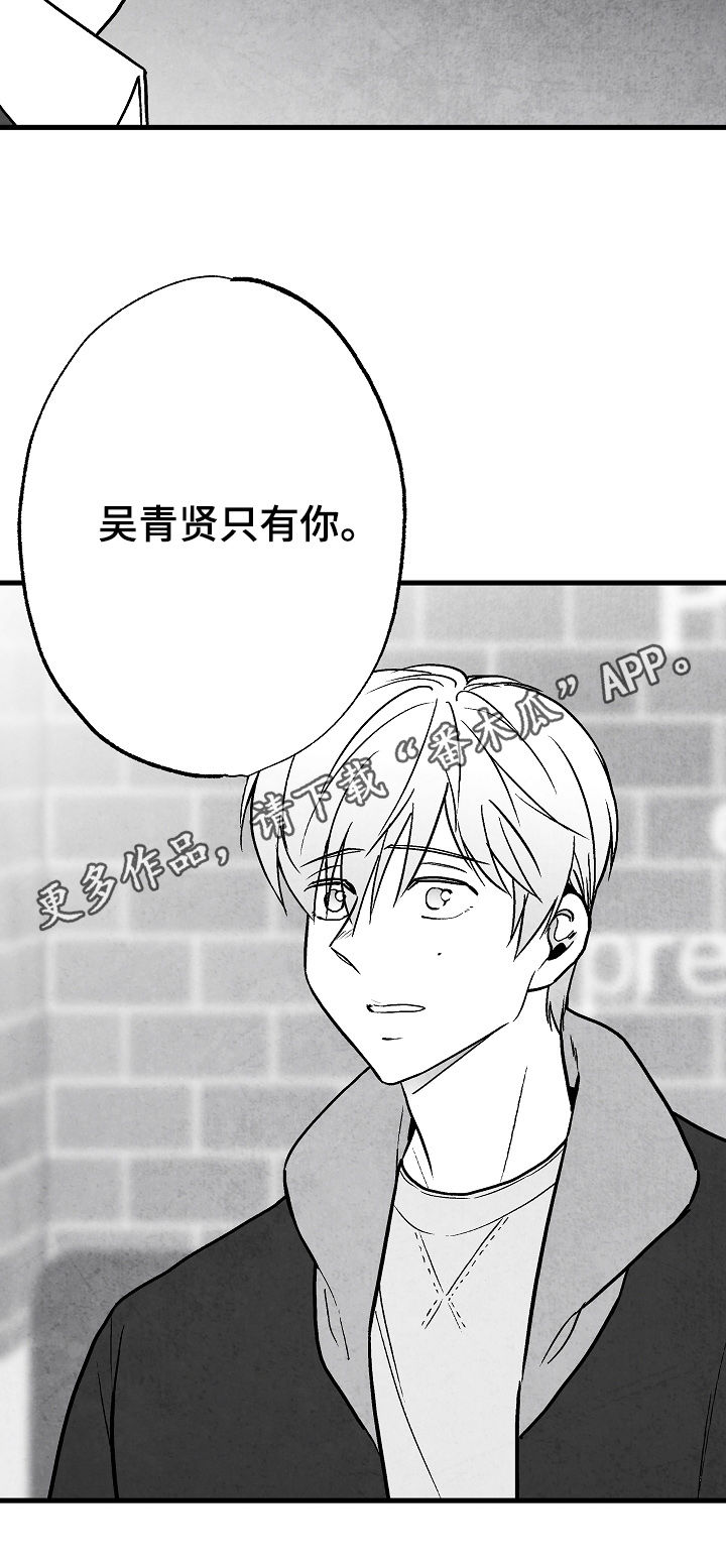 第80章：【第二季】踪影1