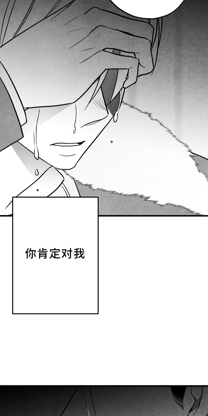第122章：【第二季】为时已晚4