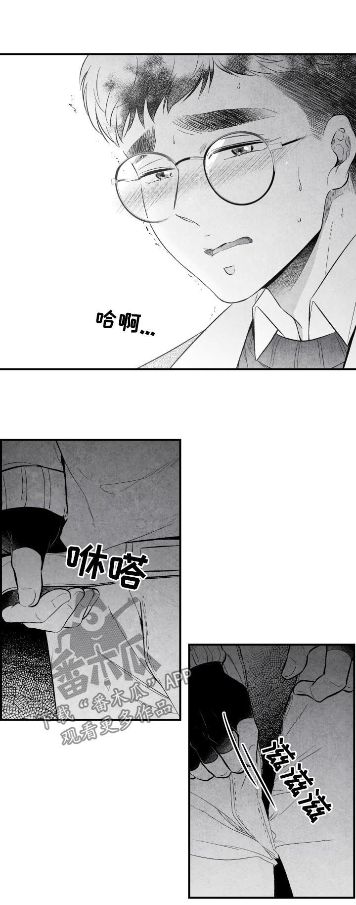 第30章：故障7