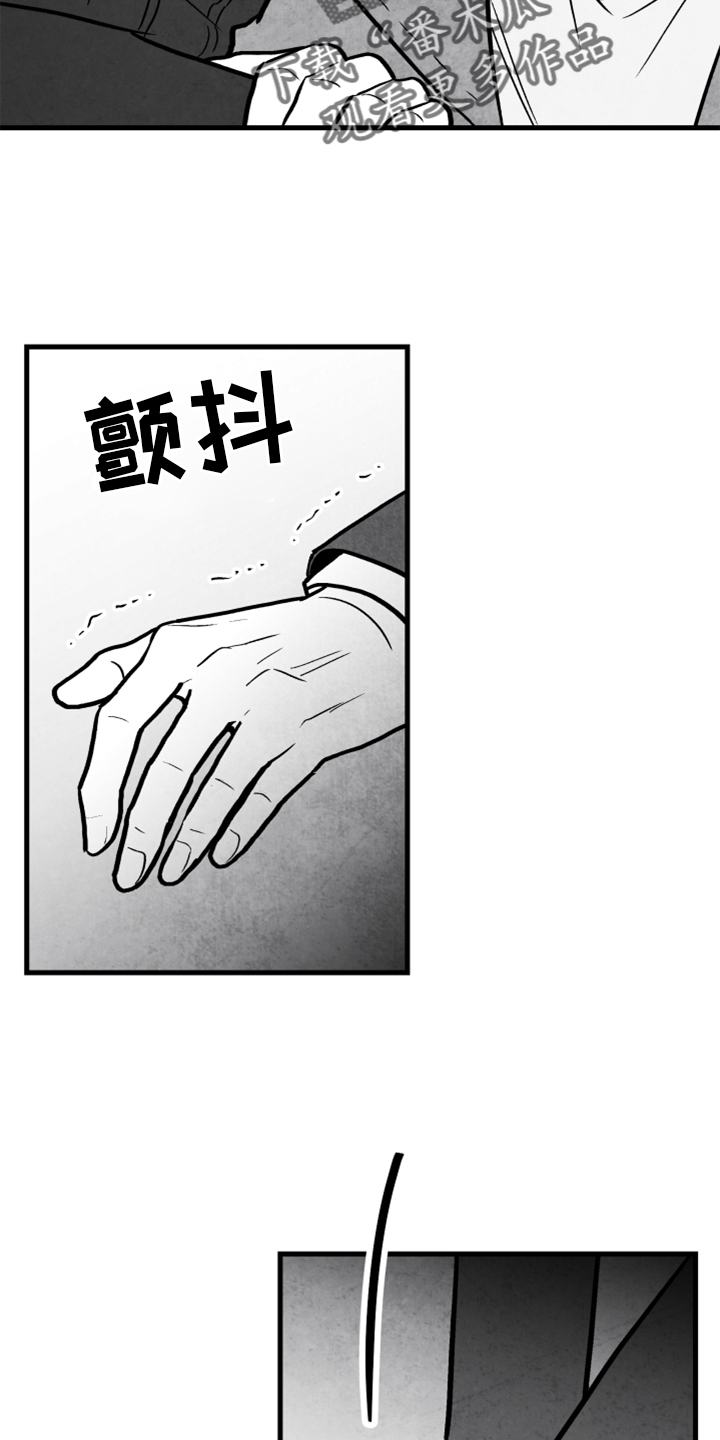 第138章：【第二季完结】我爱你2