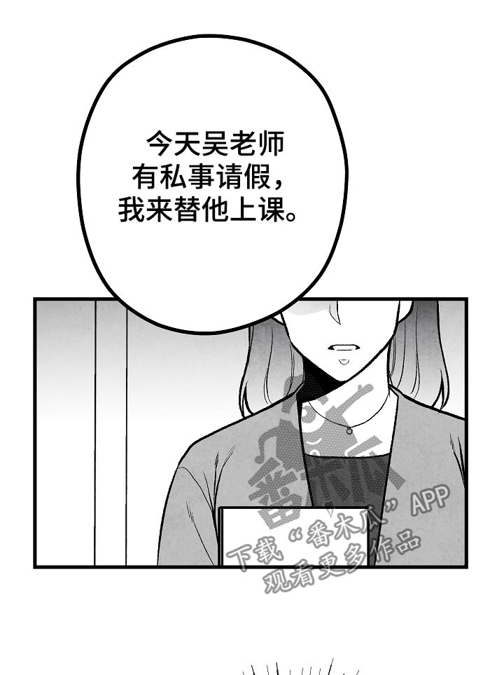 第38章：惩罚27