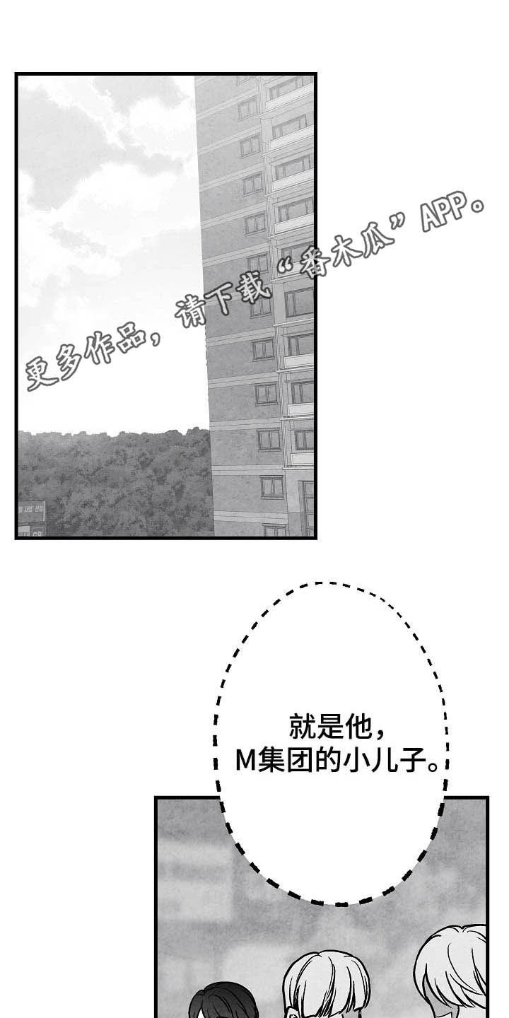 第94章：【第二季】社团0
