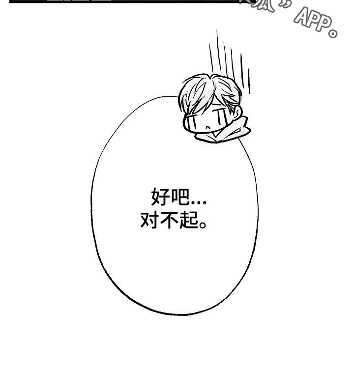 第85章：【第二季】找人23