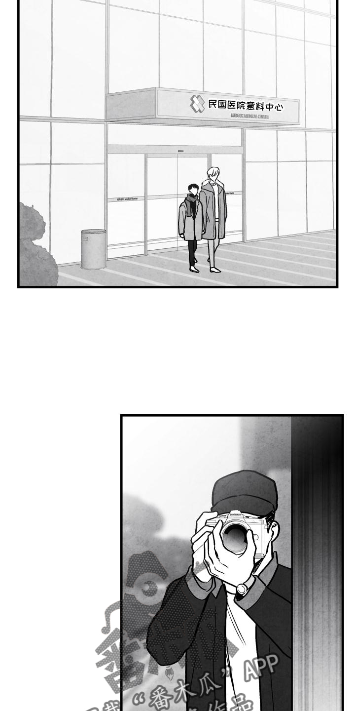 第114章：【第二季】抓拍22
