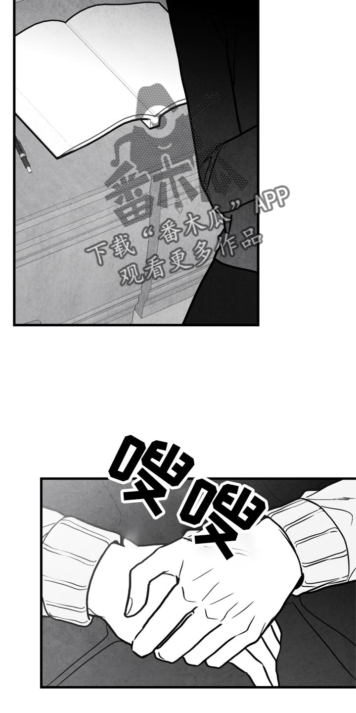 第116章：【第二季】我会等你的24