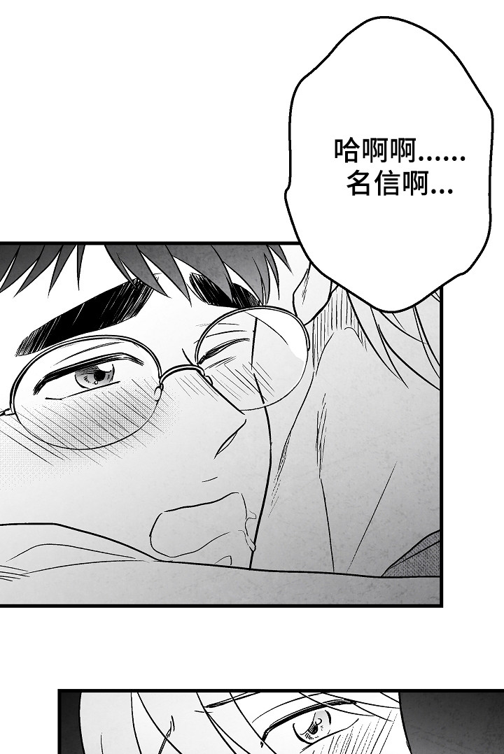 第54章：怎么办9