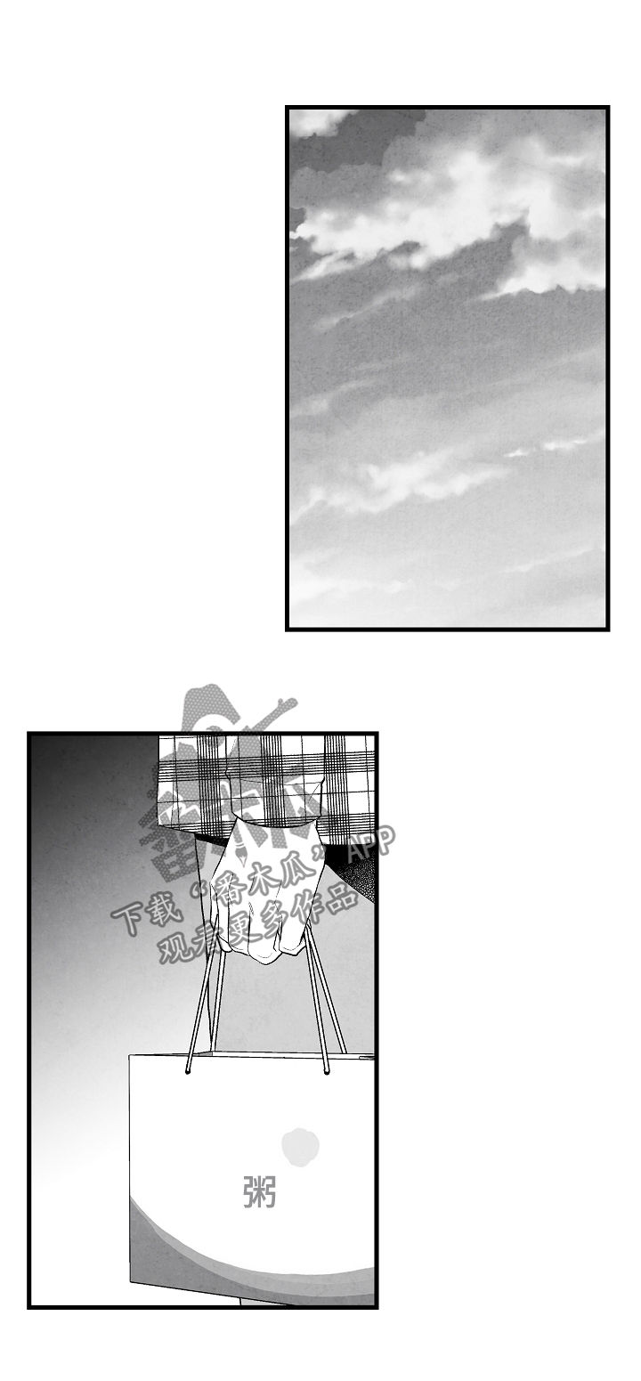 第40章：不同19