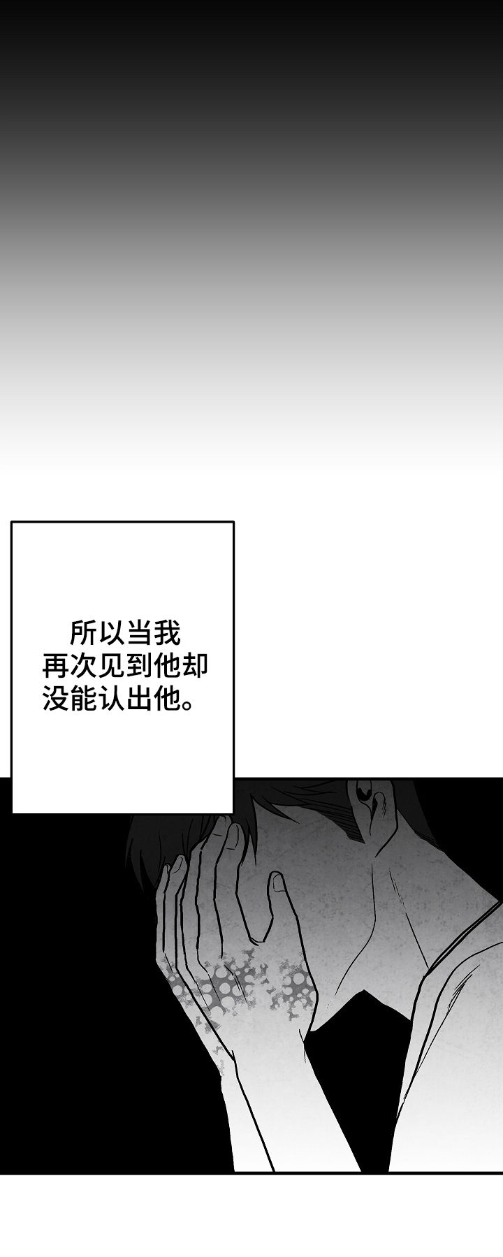 第72章：不再干涉18