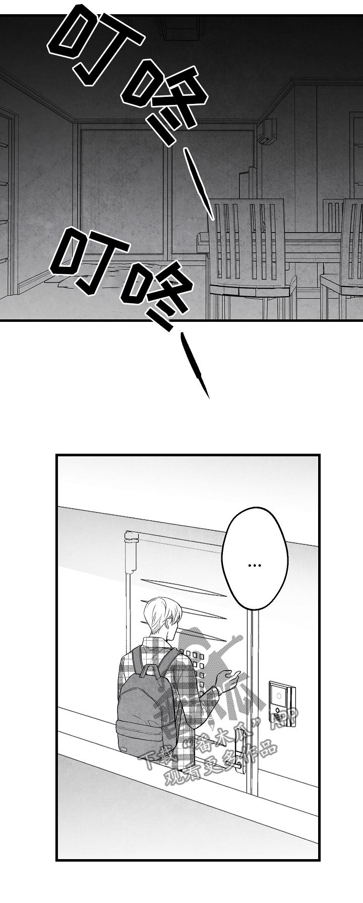 第41章：客人5