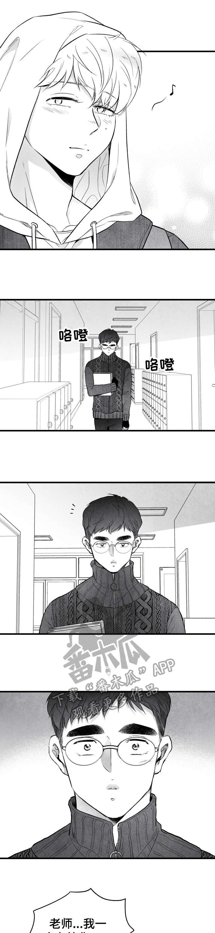 第18章：鼓励0