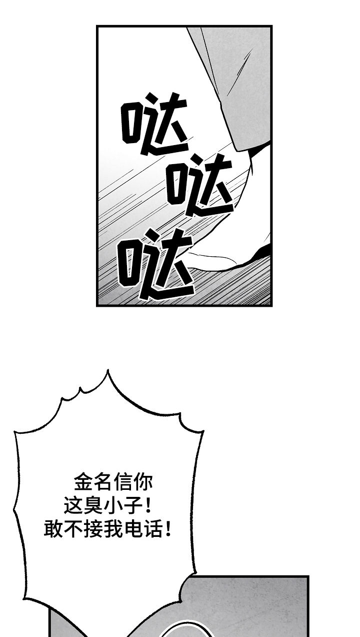 第59章：姐姐5