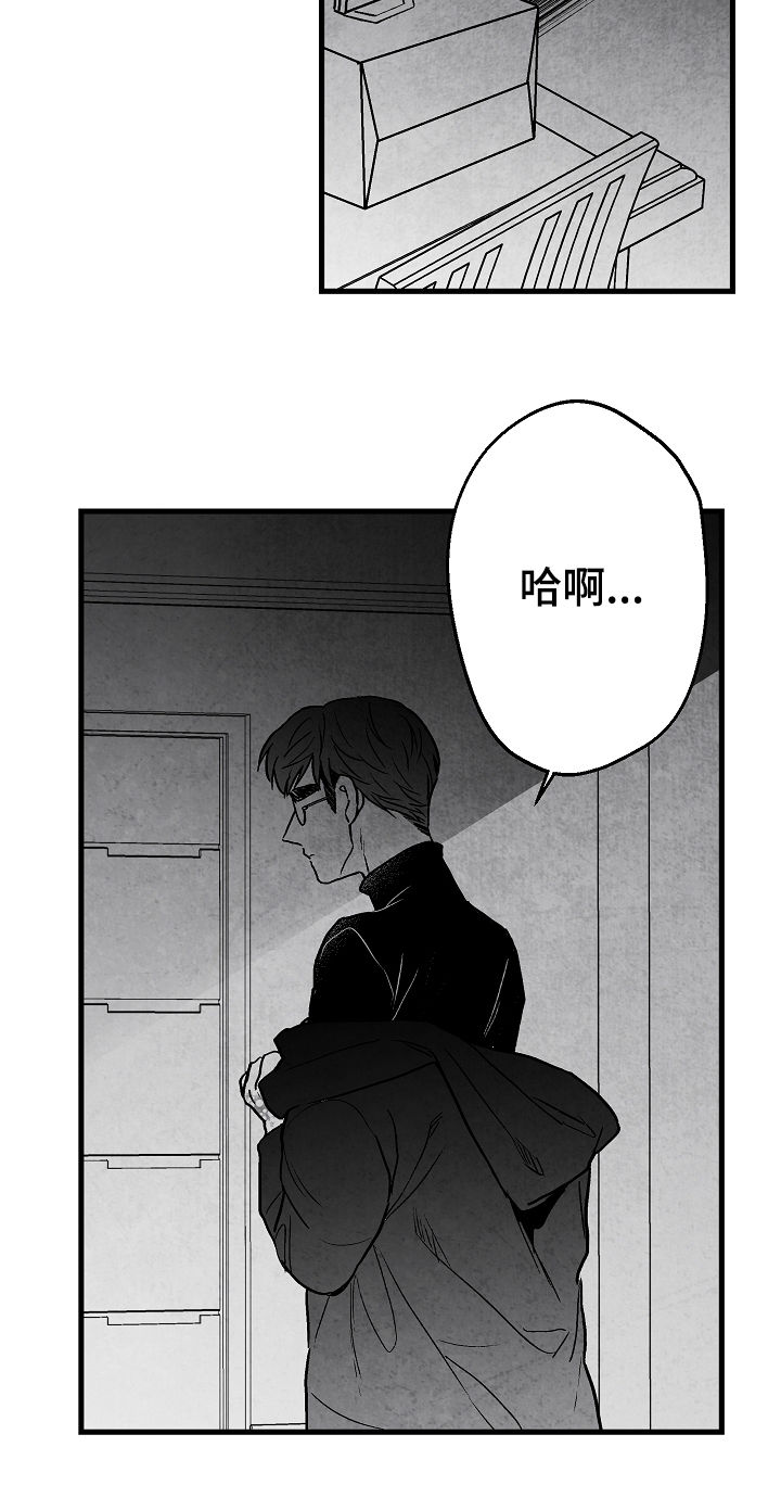 第60章：眼熟10