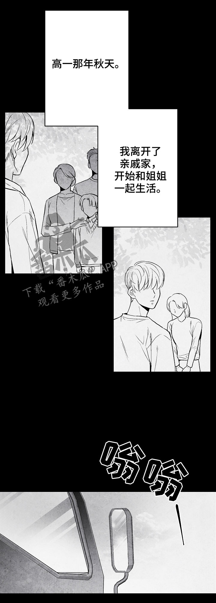 第32章：不幸福14