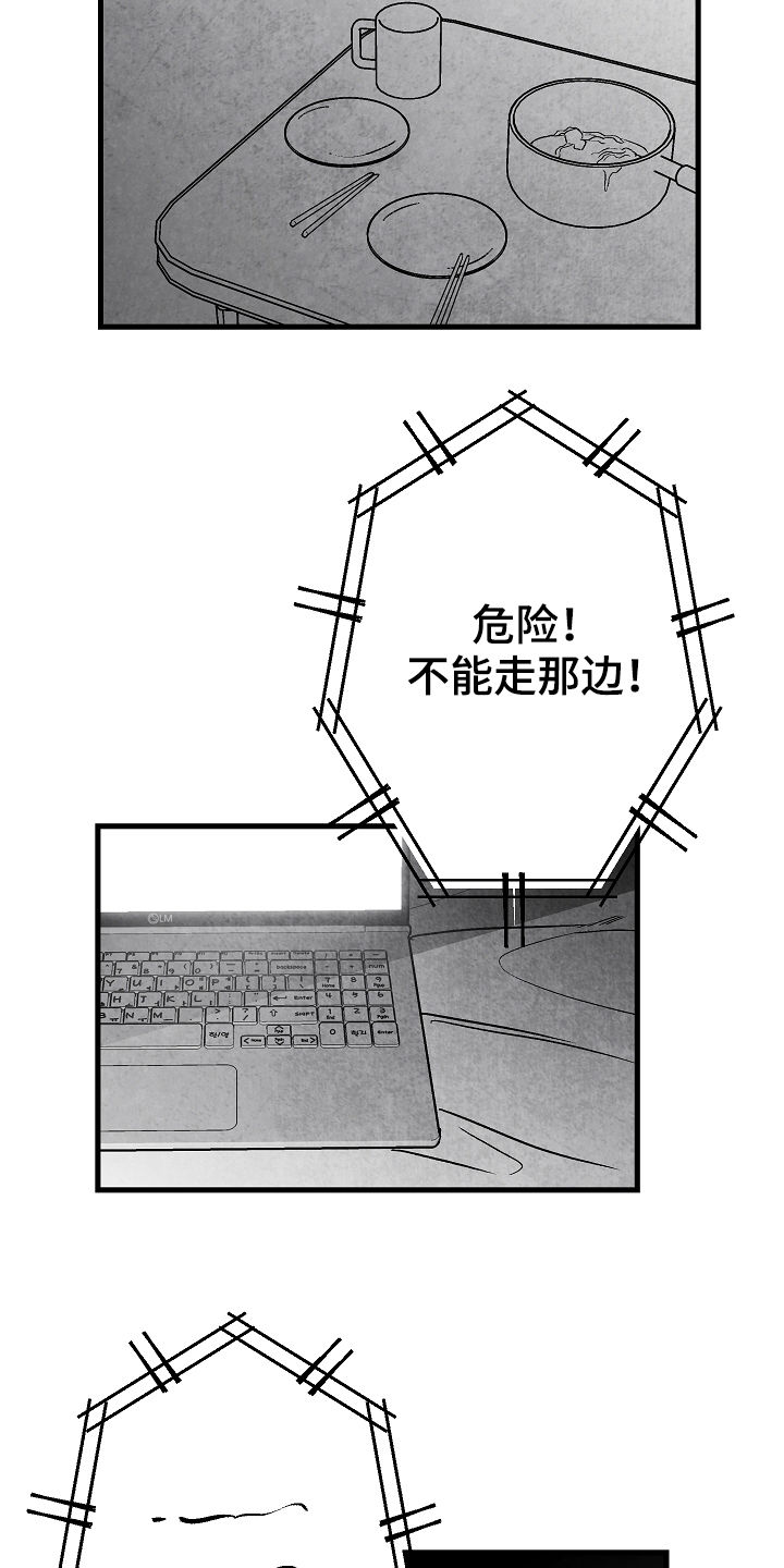 第56章：后悔14