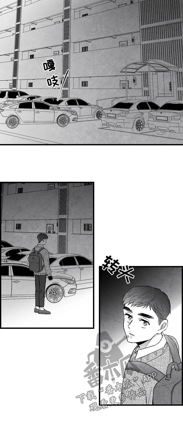 第36章：找上门8