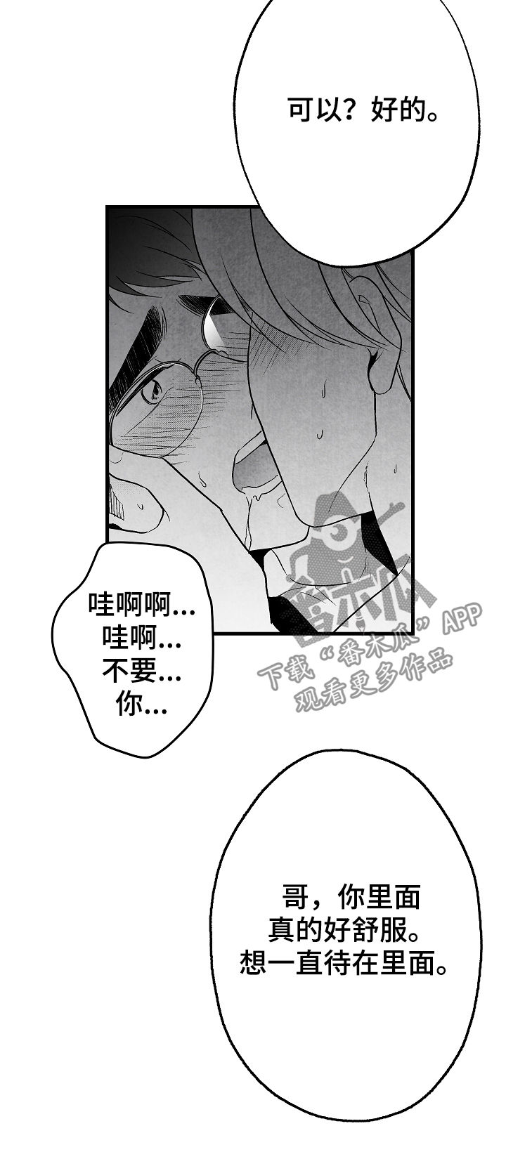 第48章：原则1