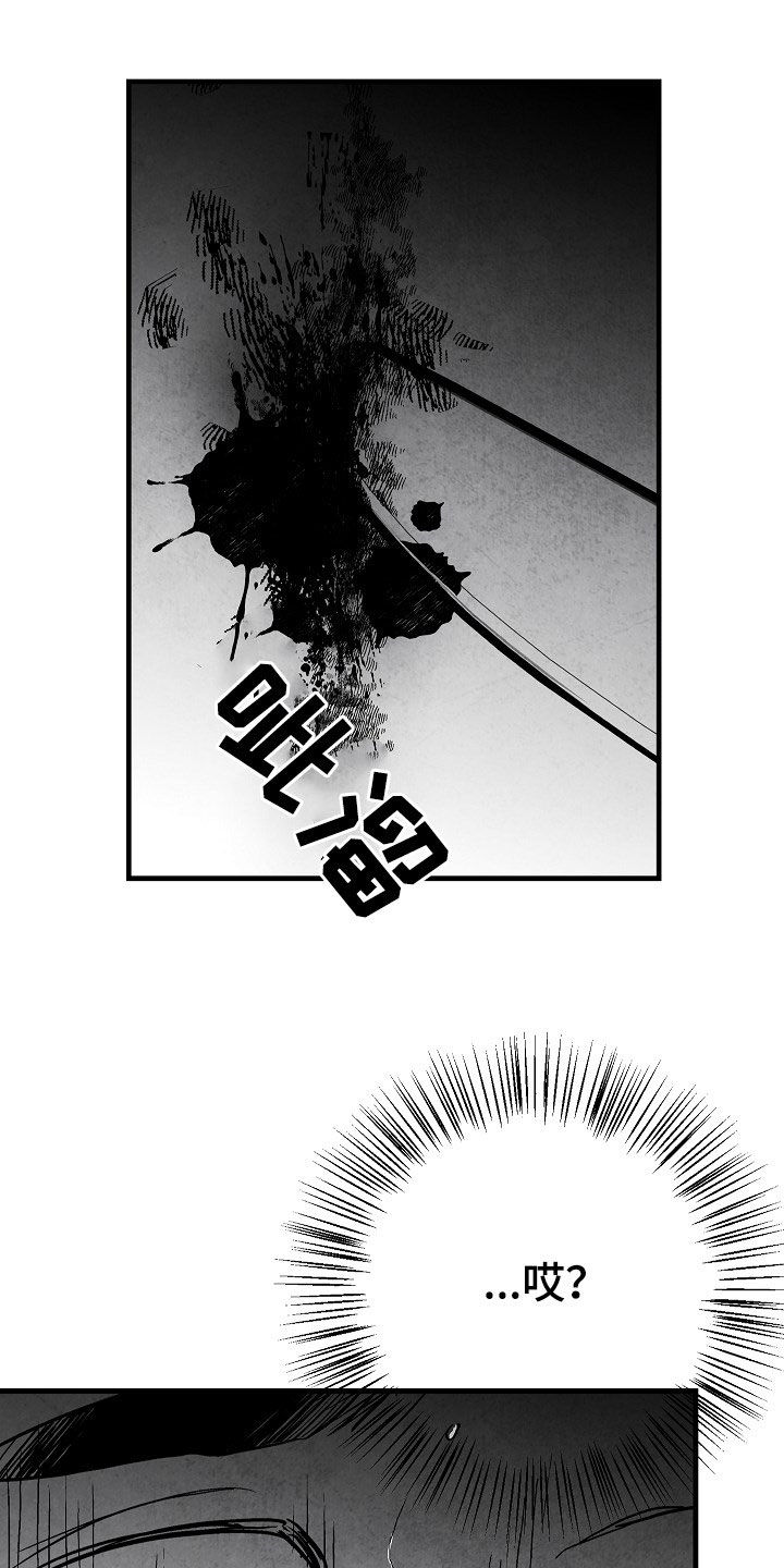 第86章：【第二季】行凶13