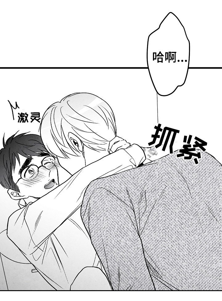 第54章：怎么办6