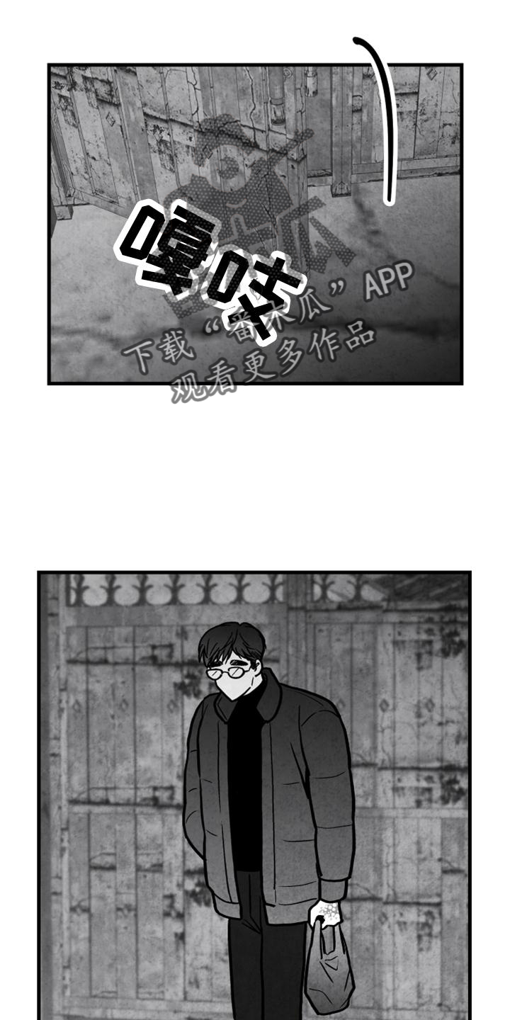 第118章：【第二季】酒味14