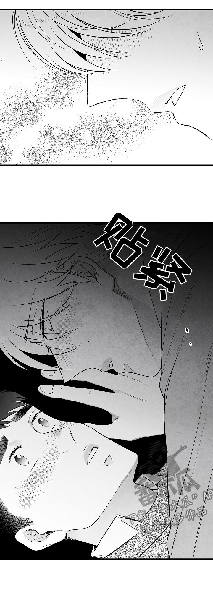 第35章：慌逃9