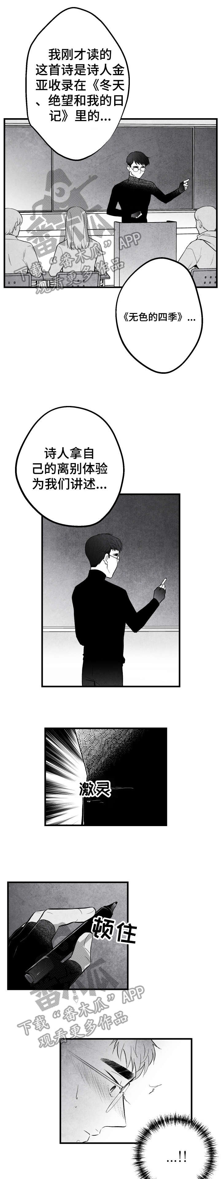 第13章：怎么办7