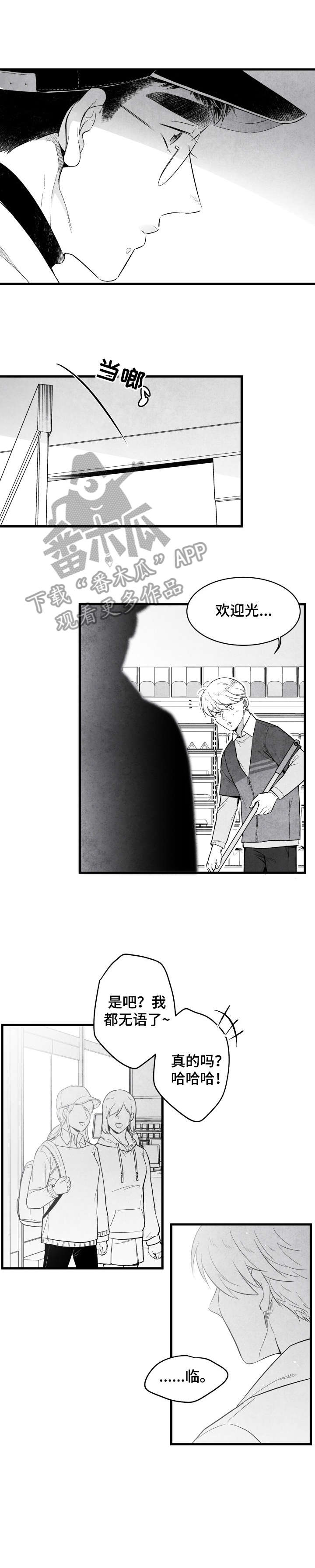 第19章：无语5