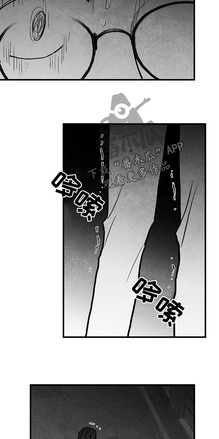 第86章：【第二季】行凶14