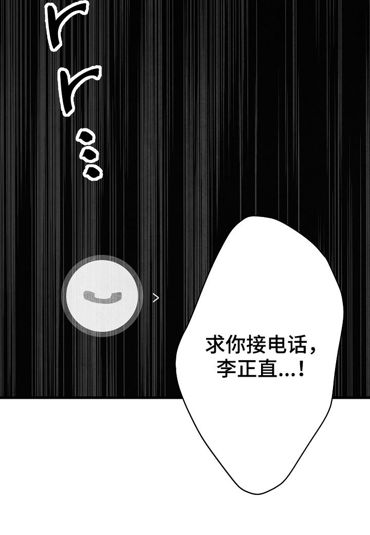第64章：逃25