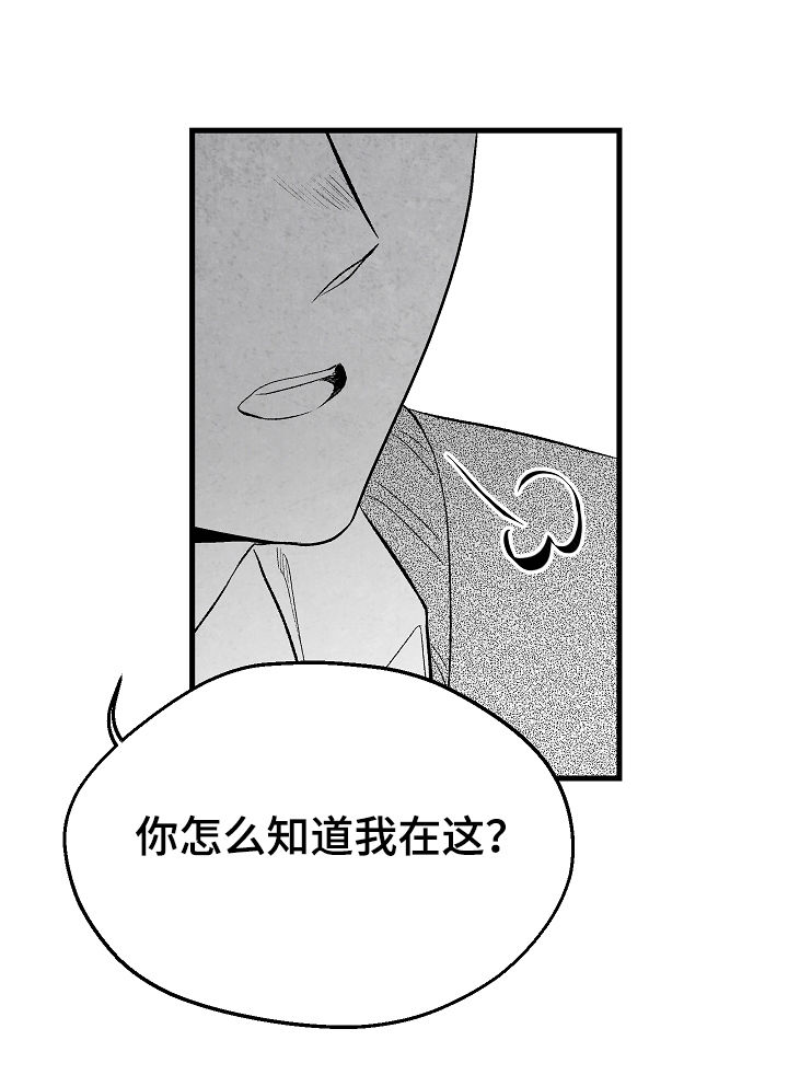 第36章：找上门13
