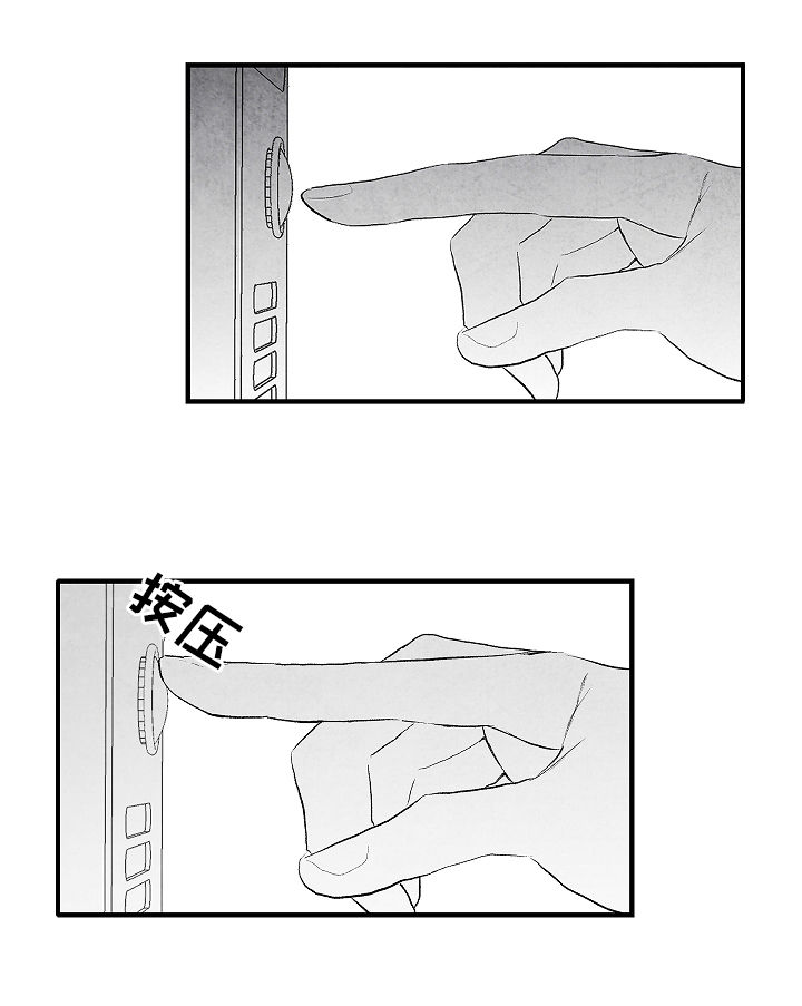 第41章：客人4