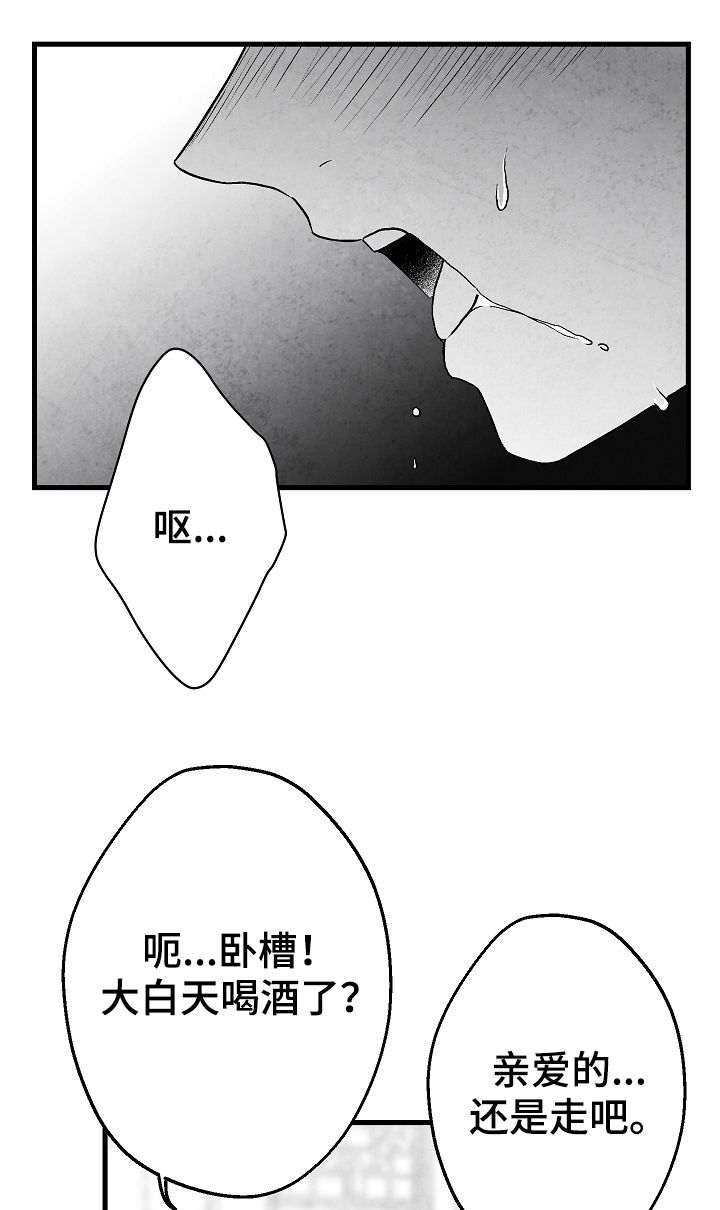 第63章：意外4