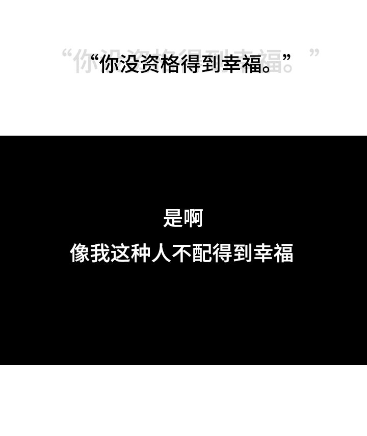 第38章：惩罚14