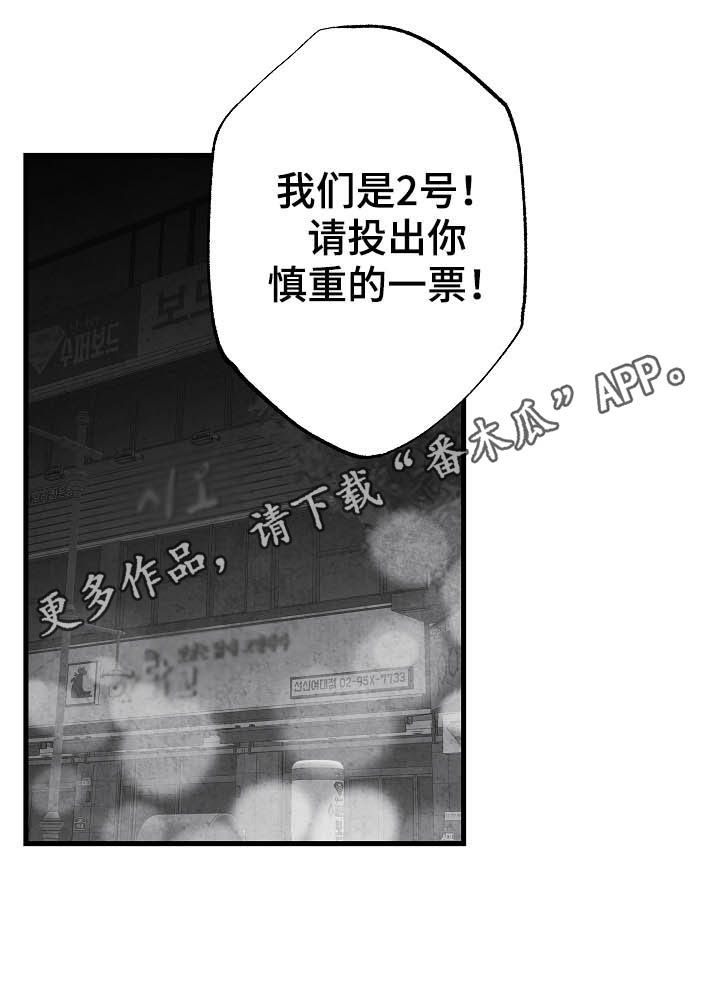 第82章：【第二季】过去0