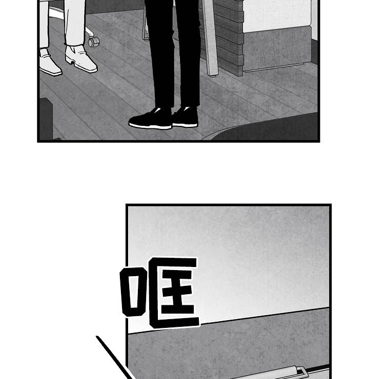 第81章：【第二季】酒味5
