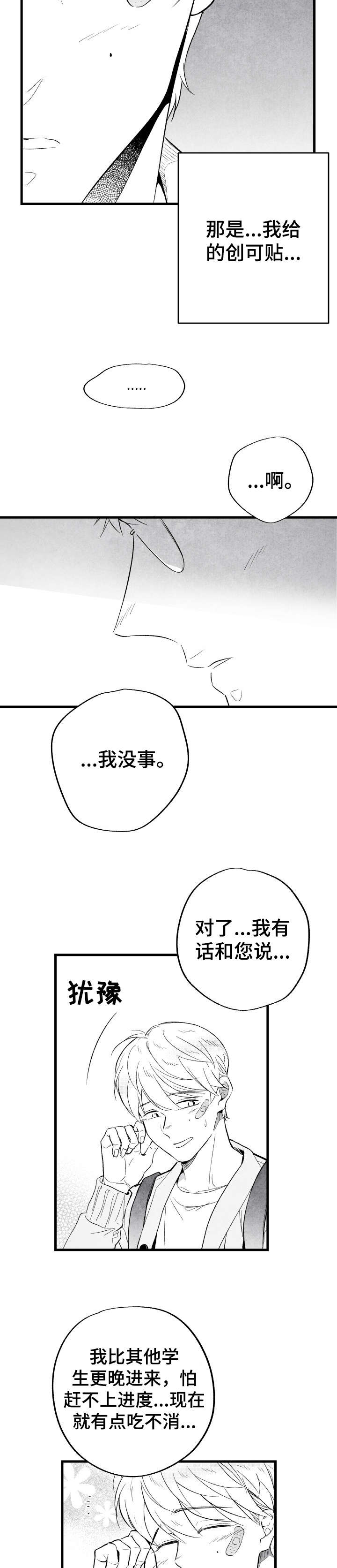 第14章：东西6