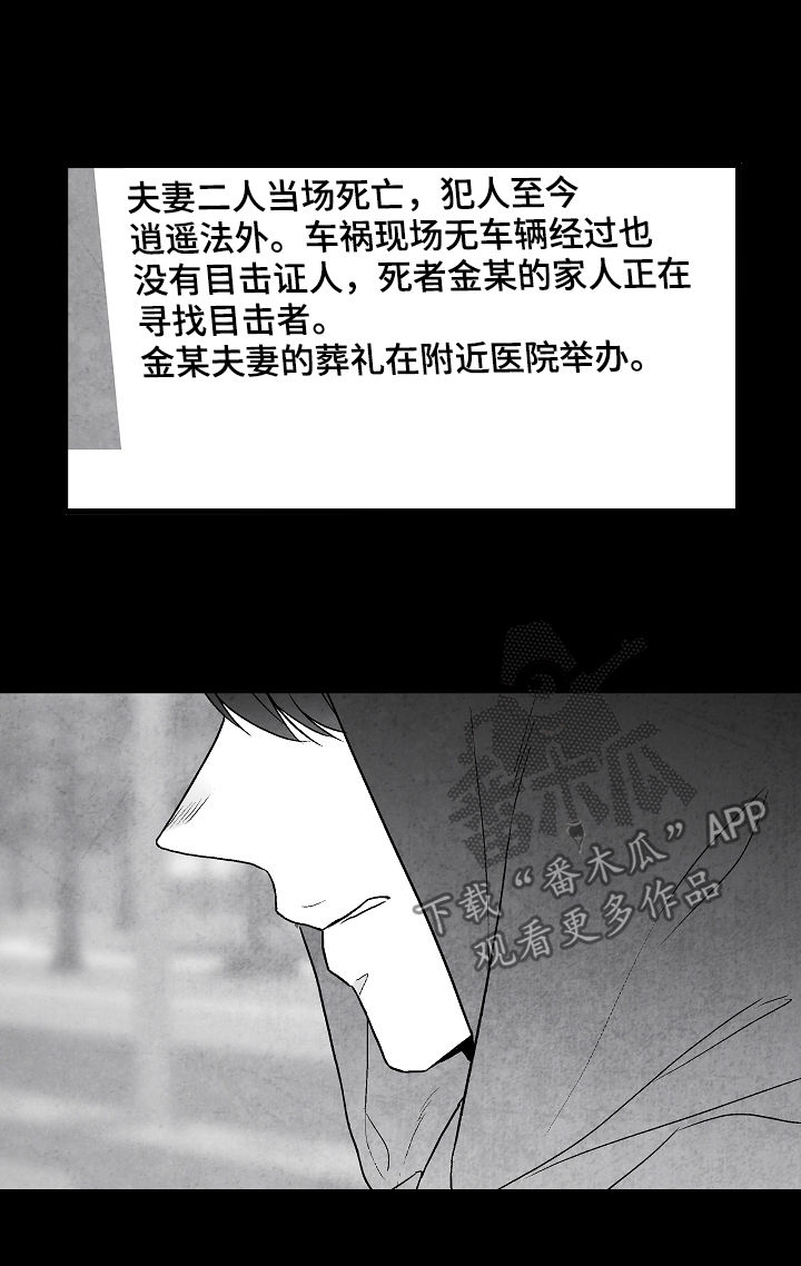 第69章：11年前4