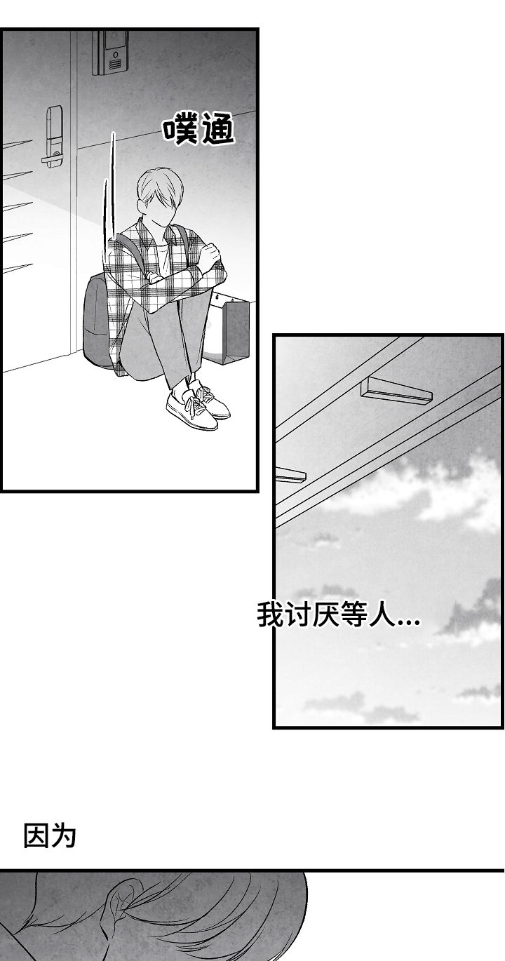 第41章：客人6