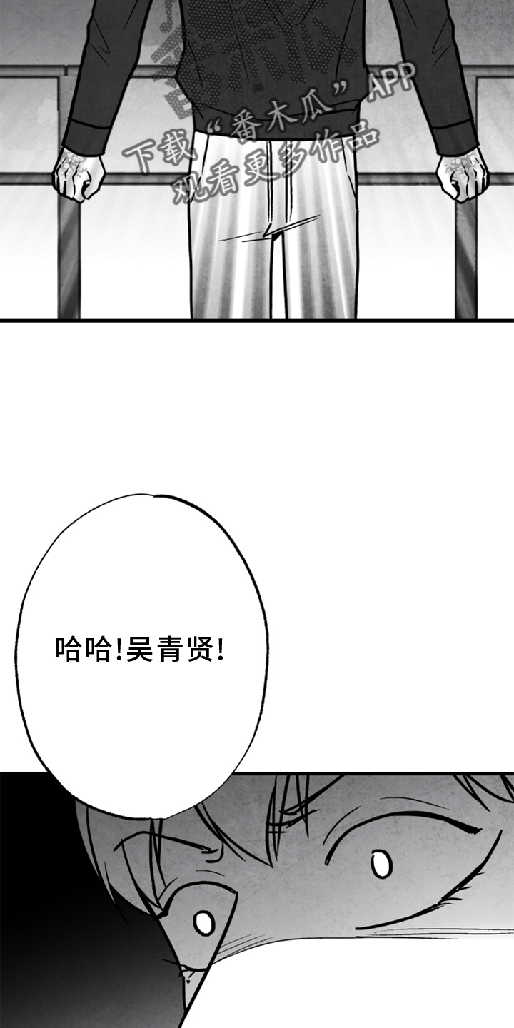 第136章：【第二季】拒绝23