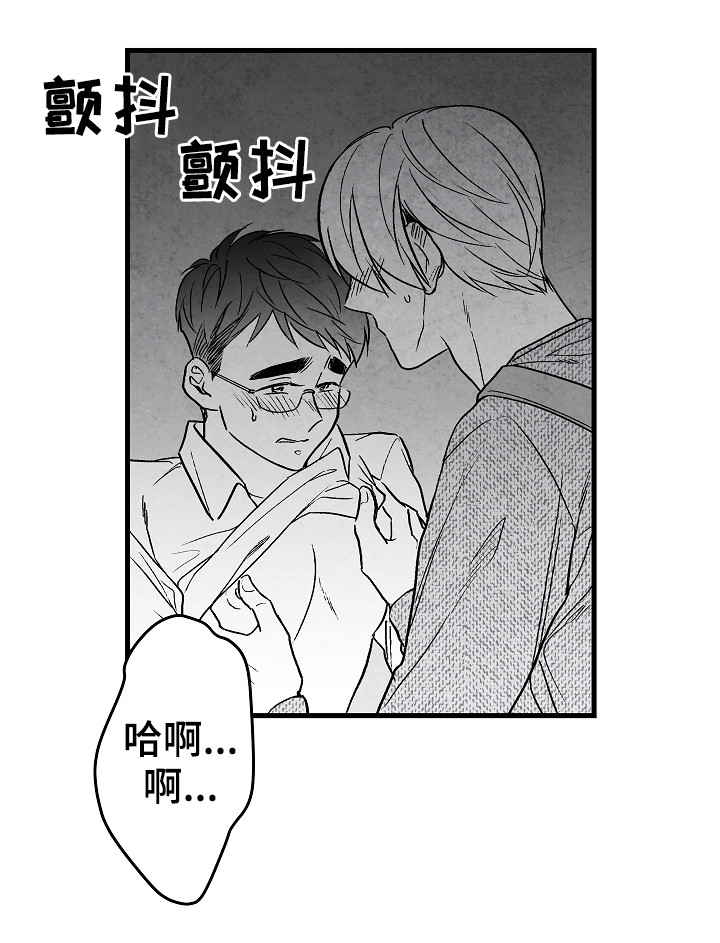 第53章：别说话13