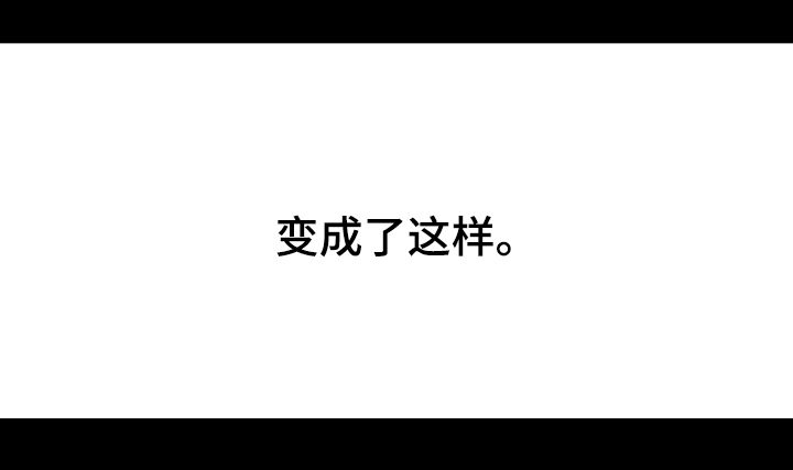 第71章：叔叔17