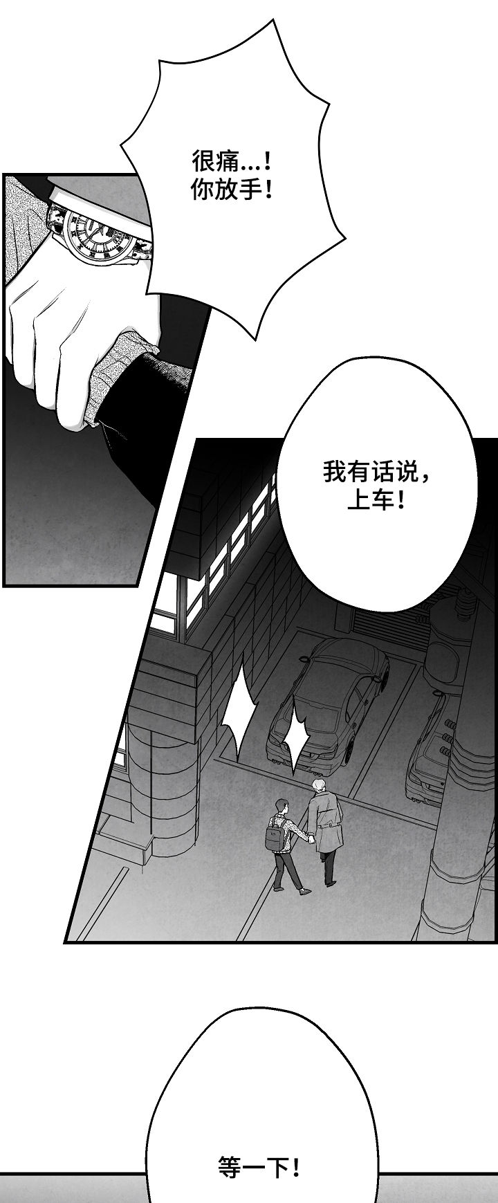 第33章：选择15