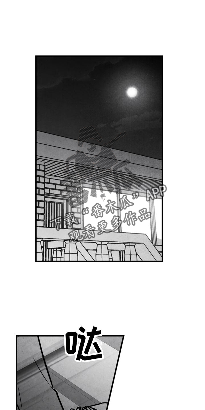 第129章：【第二季】你知道那个人是谁2