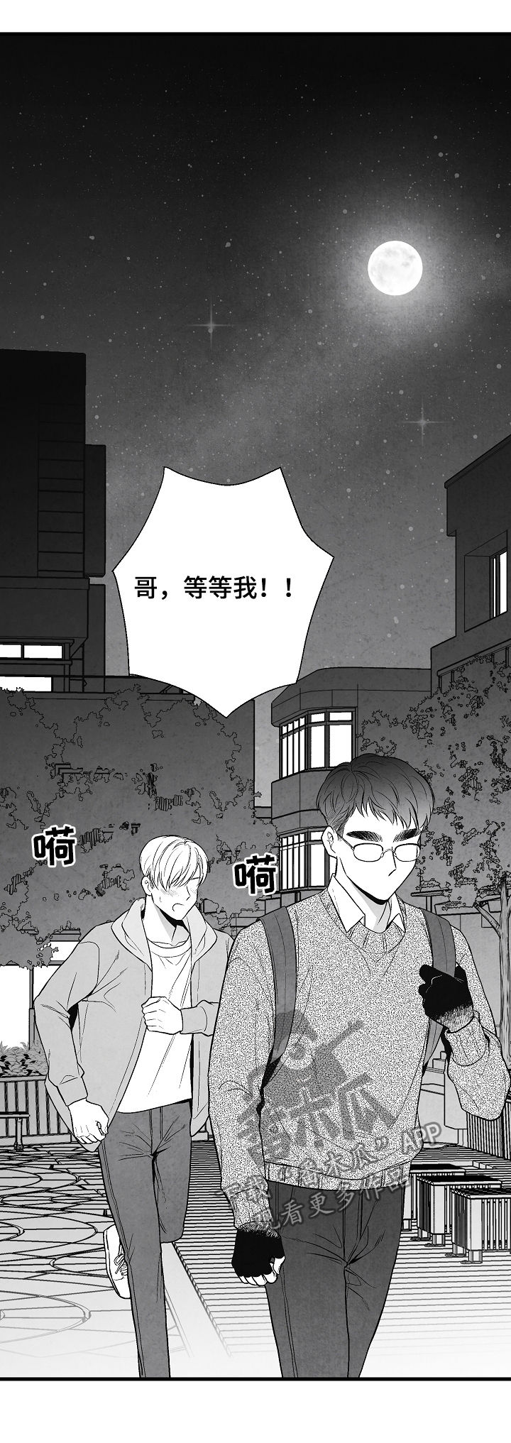 第34章：表白10