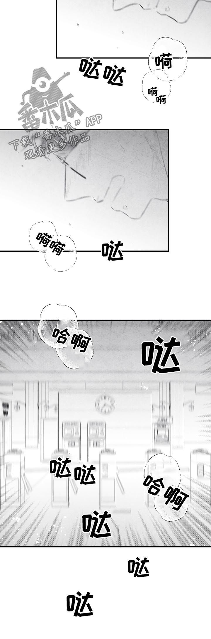 第30章：故障5
