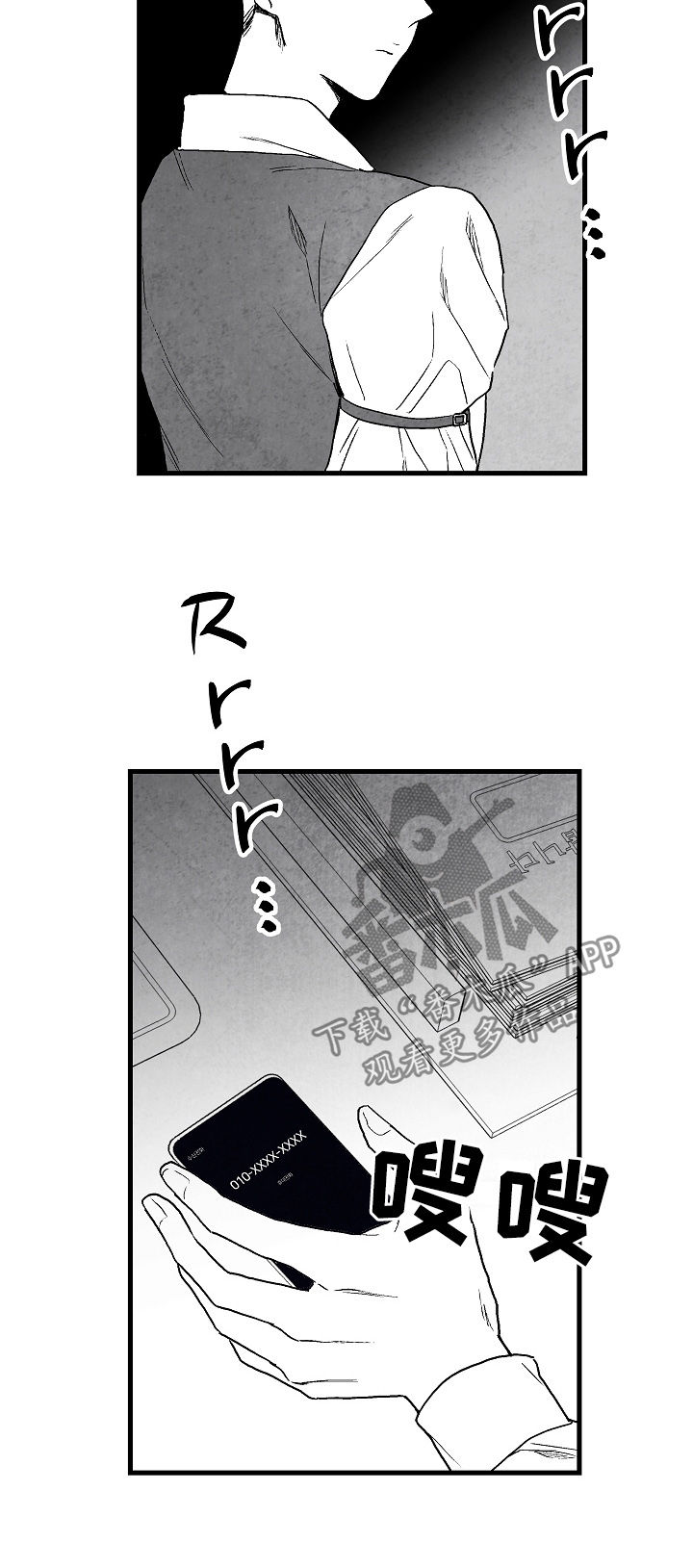 第65章：不确定5