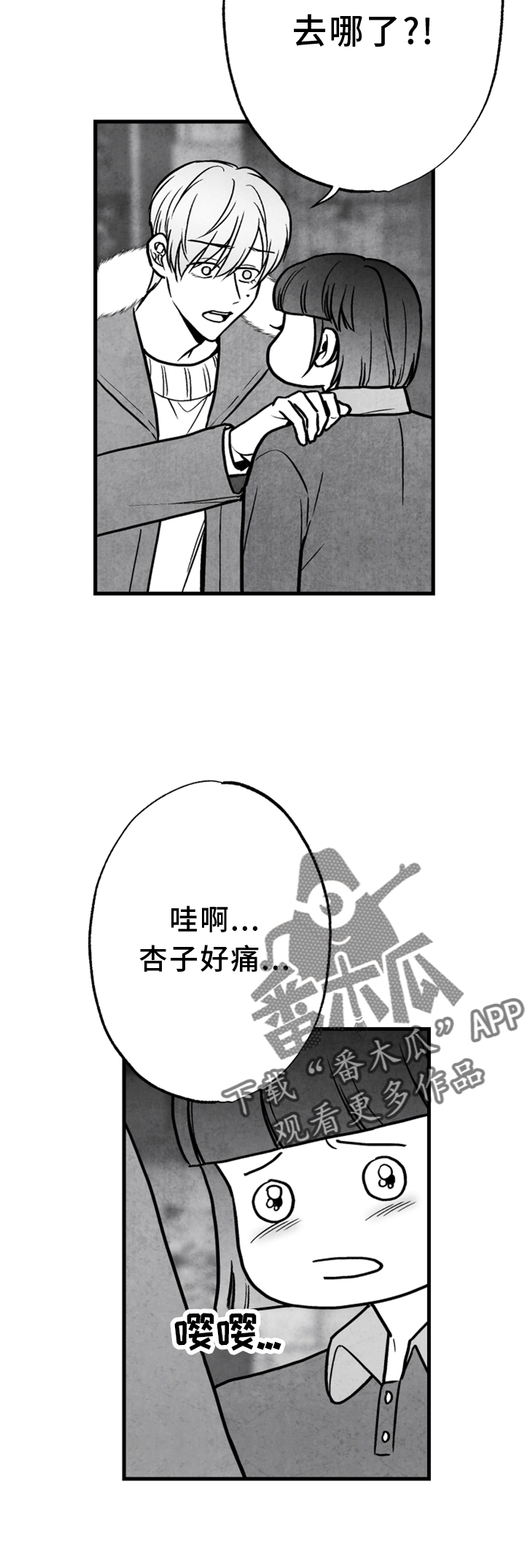 第133章：【第二季】灭口25