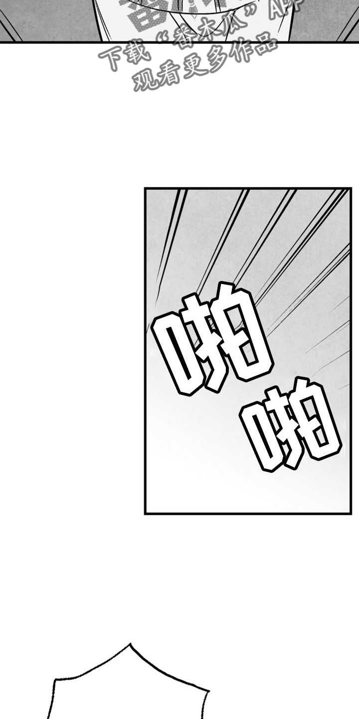 第129章：【第二季】你知道那个人是谁6