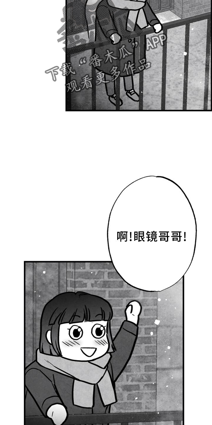 第130章：【第二季】好久不见22