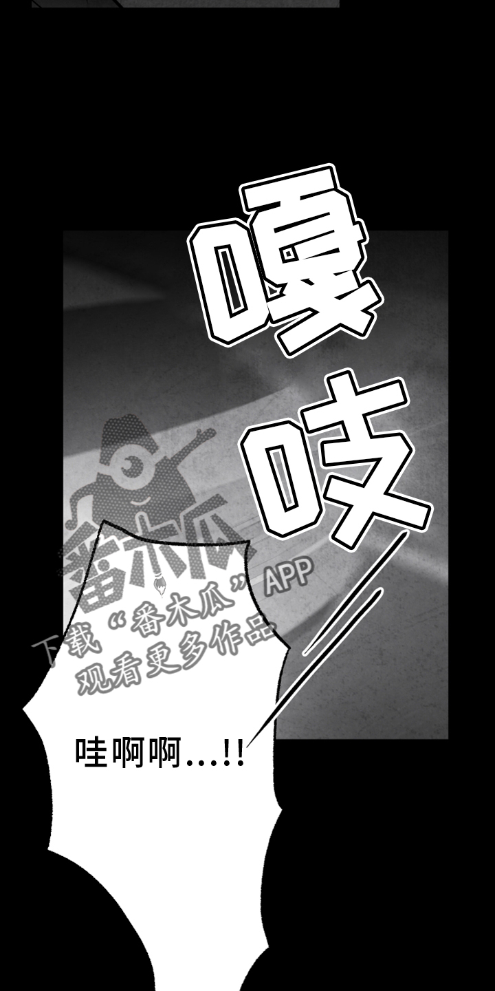 第135章：【第二季】真相7