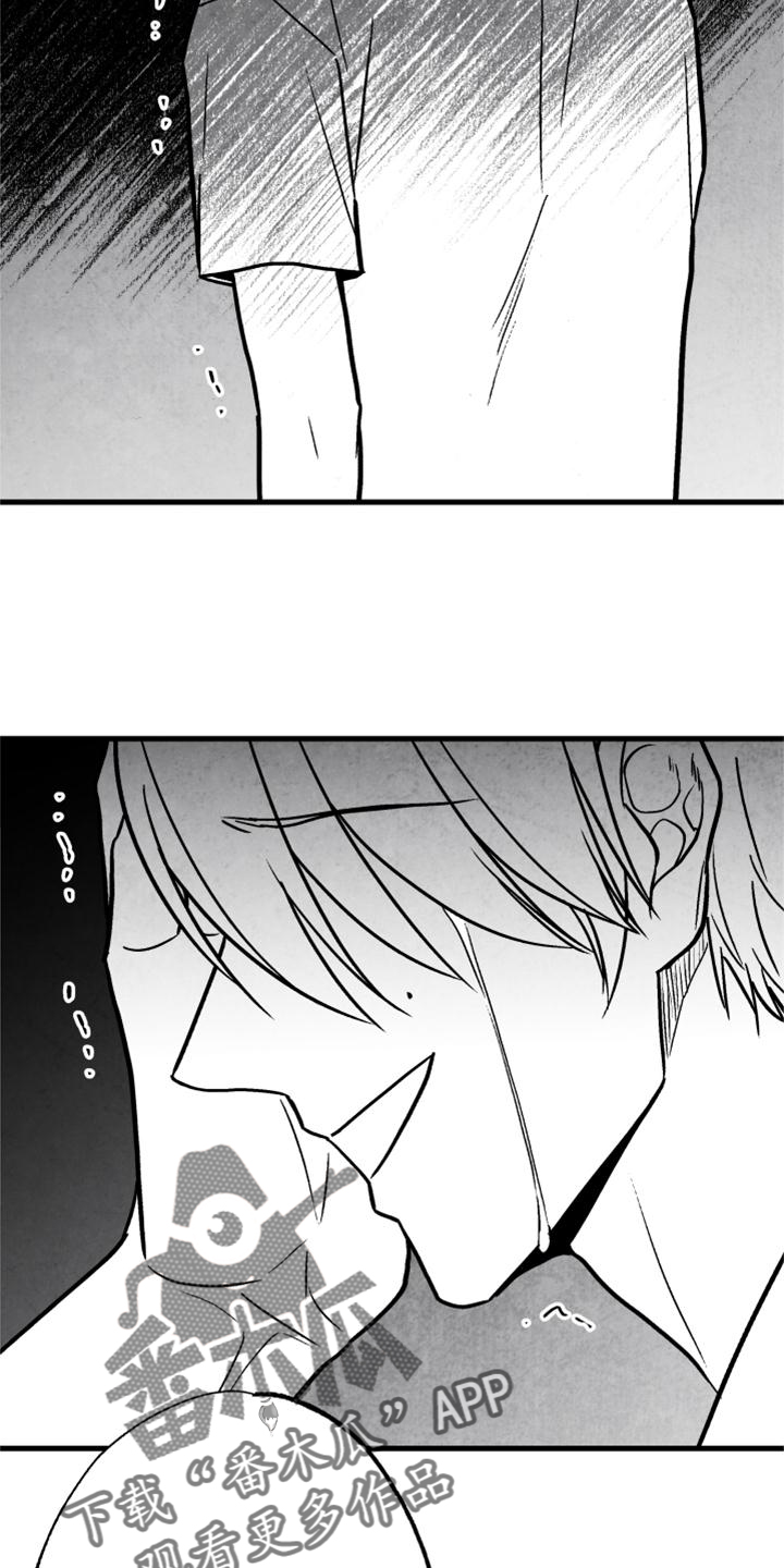 第126章：【第二季】没有动静12